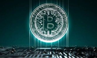第一个比特币区块时间(图1) 第一个比特币区块时间(图1)