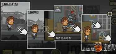 点触的游戏,指尖上的虚拟冒险(图7) 点触的游戏,指尖上的虚拟冒险(图7)