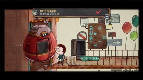 点触的游戏,指尖上的虚拟冒险(图8) 点触的游戏,指尖上的虚拟冒险(图8)