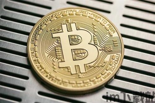 比特币15号,比特币交易平台官网(图3) 比特币15号,比特币交易平台官网(图3)
