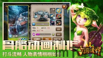 刀塔传奇卡牌,探索卡牌游戏的魅力世界(图3) 刀塔传奇卡牌,探索卡牌游戏的魅力世界(图3)