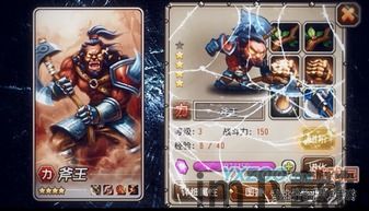 刀塔传奇卡牌,探索卡牌游戏的魅力世界(图7) 刀塔传奇卡牌,探索卡牌游戏的魅力世界(图7)