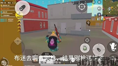 香肠派对主播玩游戏,香肠派对主播带你领略游戏魅力(图2) 香肠派对主播玩游戏,香肠派对主播带你领略游戏魅力(图2)