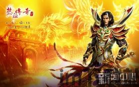 游戏_在线游戏,新时代的娱乐方式(图5) 游戏_在线游戏,新时代的娱乐方式(图5)
