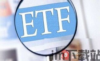 etf钱包转usdt,操作指南与注意事项(图2) etf钱包转usdt,操作指南与注意事项(图2)