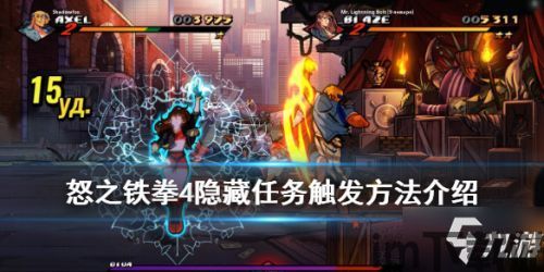 怒之铁拳4 奖励,经典回归,奖励丰厚(图3) 怒之铁拳4 奖励,经典回归,奖励丰厚(图3)