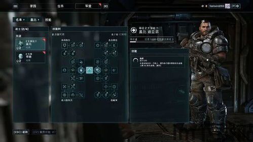 战争机器五可以离线玩吗,战争机器5离线游玩指南(图6) 战争机器五可以离线玩吗,战争机器5离线游玩指南(图6)