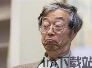 比特币的创始人是天才吗,天才还是神秘人物?(图3) 比特币的创始人是天才吗,天才还是神秘人物?(图3)
