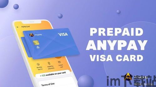 有什么钱包支持usdt,安全与便捷并存的选择(图6)