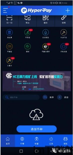 有什么钱包支持usdt,安全与便捷并存的选择(图9)