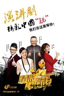 精彩的故事即将上演(图3) 精彩的故事即将上演(图3)