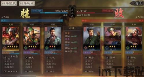 三国志战略版新趋势,立体战争时代来临(图3) 三国志战略版新趋势,立体战争时代来临(图3)