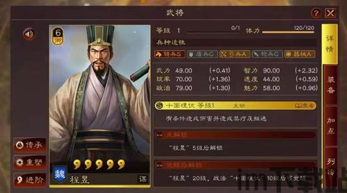 三国志战略版新趋势,立体战争时代来临(图4) 三国志战略版新趋势,立体战争时代来临(图4)