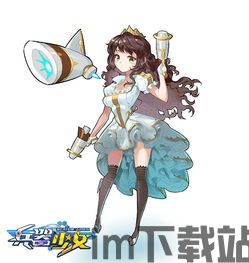 少女魔净 武器效果(图3) 少女魔净 武器效果(图3)