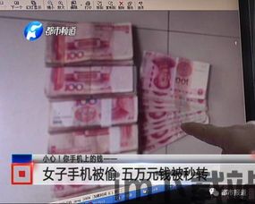 诈骗USDT存放在去中心化钱包,警惕诈骗!揭秘USDT存放在去中心化钱包的风险(图3) 诈骗USDT存放在去中心化钱包,警惕诈骗!揭秘USDT存放在去中心化钱包的风险(图3)