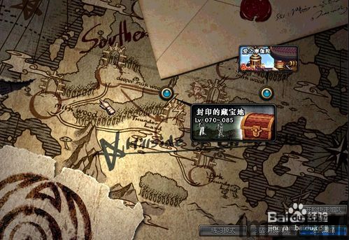 封印的藏宝地,DNF神秘副本攻略详解(图2) 封印的藏宝地,DNF神秘副本攻略详解(图2)