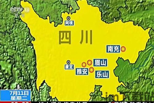四川暴雨影响比特币吗,四川暴雨对比特币市场的影响分析(图1) 四川暴雨影响比特币吗,四川暴雨对比特币市场的影响分析(图1)