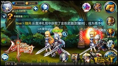 混沌之刃是mmo游戏吗,什么是MMO游戏?(图4) 混沌之刃是mmo游戏吗,什么是MMO游戏?(图4)