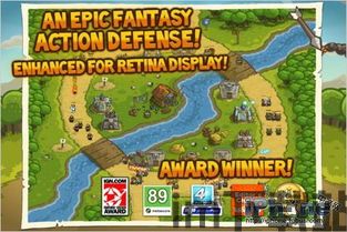王国保卫战开发商,Ironhide Game Studio与《王国保卫战》系列的成功之路(图3) 王国保卫战开发商,Ironhide Game Studio与《王国保卫战》系列的成功之路(图3)