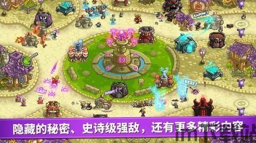 王国保卫战开发商,Ironhide Game Studio与《王国保卫战》系列的成功之路(图4) 王国保卫战开发商,Ironhide Game Studio与《王国保卫战》系列的成功之路(图4)