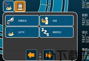 04年flashrpg游戏,flash官方下载2003(图2)