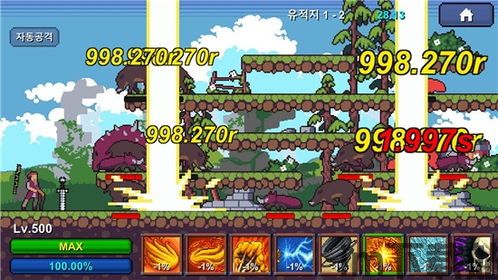 04年flashrpg游戏,flash官方下载2003(图4)