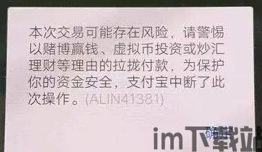 卖比特币卡被冻结了吗,卖比特币银行卡被冻结了怎么办？全面解析应对策略(图3)