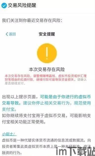 卖比特币卡被冻结了吗,卖比特币银行卡被冻结了怎么办？全面解析应对策略(图4)