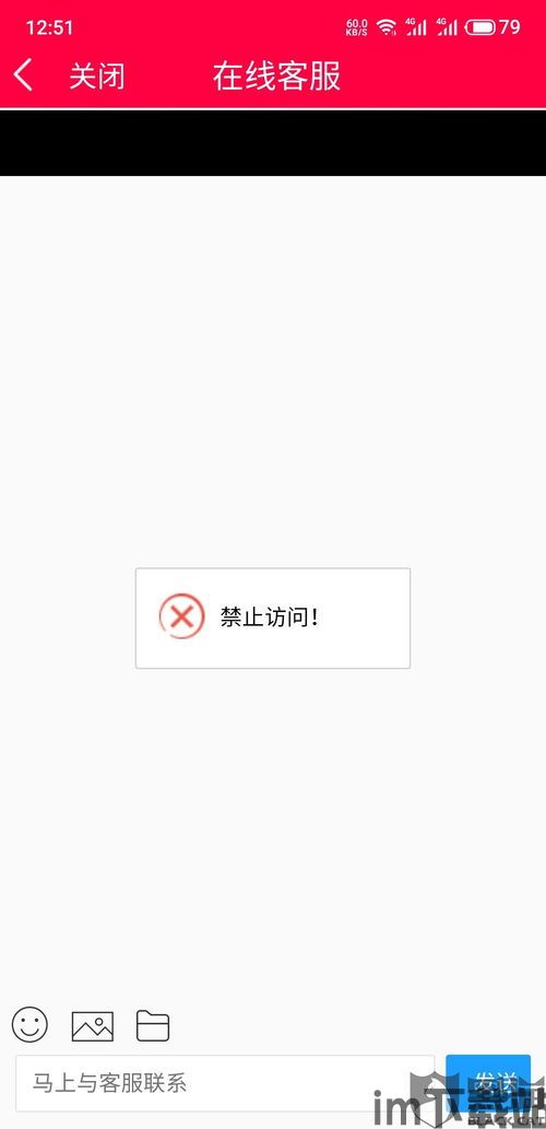 卖比特币卡被冻结了吗,卖比特币银行卡被冻结了怎么办？全面解析应对策略(图7)