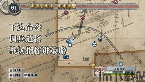 战场女武神5消息(图3) 战场女武神5消息(图3)