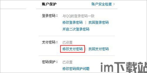 usdt提到别的钱包可以找回吗,USDT提到其他钱包后可以找回吗?(图6) usdt提到别的钱包可以找回吗,USDT提到其他钱包后可以找回吗?(图6)