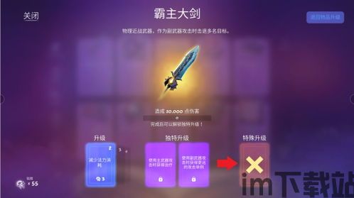 兽人必须死3怎么同屏,多人合作,共战兽潮(图1) 兽人必须死3怎么同屏,多人合作,共战兽潮(图1)