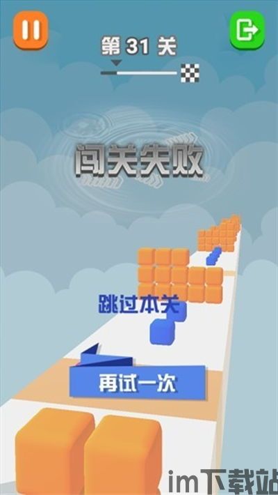 方块跑步游戏,趣味与挑战并存的虚拟冒险(图5)