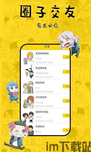 豫烟培训安卓版(图1) 豫烟培训安卓版(图1)