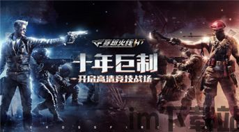 C5GAME安卓版(图2)