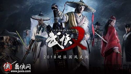 武侠乂2公测,武侠乂2公测盛大开启，武侠世界再掀热潮(图5)