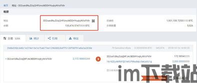 冷钱包怎么添加USDT,冷钱包如何添加USDT——安全存储数字货币的实用指南(图6)