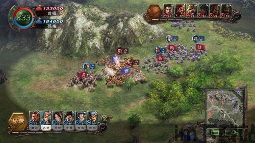 三国志12加强版自动暂停(图3) 三国志12加强版自动暂停(图3)