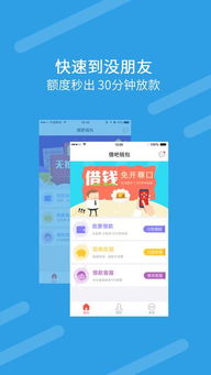 钱包app官网下载安装,钱包APP官网下载与安装指南(图2)