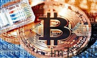 比特币与比特币互助金融,创新与机遇(图15) 比特币与比特币互助金融,创新与机遇(图15)