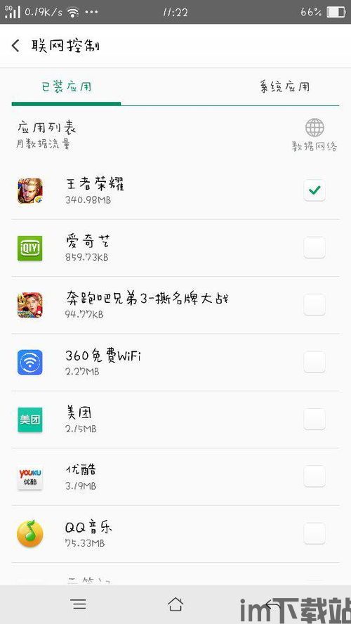 oppo钱包如何关闭借钱,OPPO钱包如何关闭借钱功能?详细步骤解析(图9) oppo钱包如何关闭借钱,OPPO钱包如何关闭借钱功能?详细步骤解析(图9)