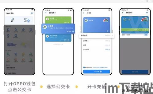 oppo钱包如何关闭借钱,OPPO钱包如何关闭借钱功能?详细步骤解析(图12) oppo钱包如何关闭借钱,OPPO钱包如何关闭借钱功能?详细步骤解析(图12)