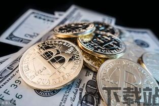 我想看看比特币的行情,揭秘数字货币市场的波动与机遇(图5) 我想看看比特币的行情,揭秘数字货币市场的波动与机遇(图5)