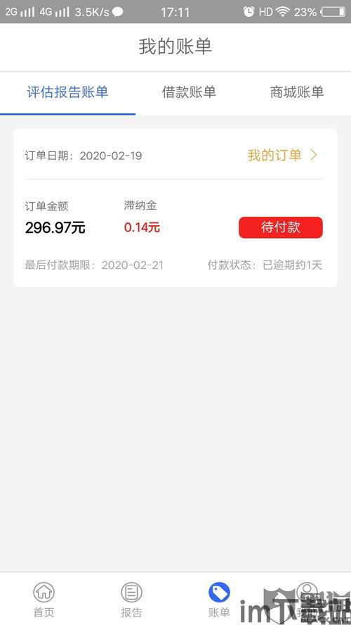 usdt线下交易钱包对钱包,便捷安全的数字货币交易方式(图4)
