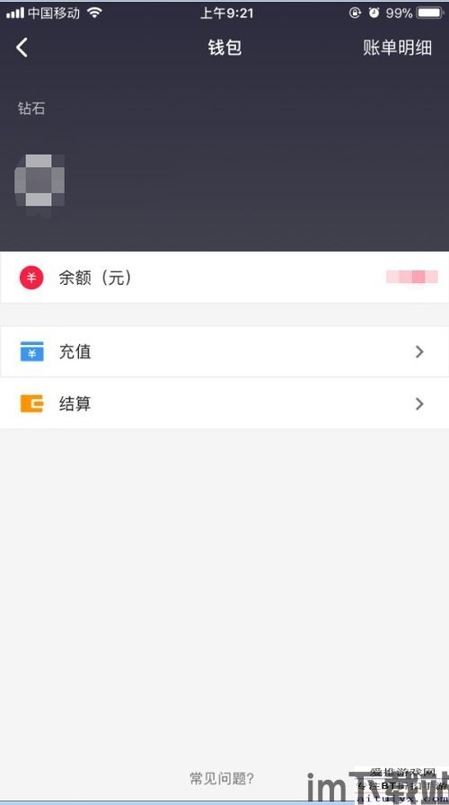 usdt钱包苹果在哪里下载,USDT钱包苹果版下载指南(图4)