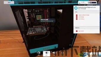 装机模拟器邦格尔评价怎么安装,邦格尔装机模拟器安装指南(图2) 装机模拟器邦格尔评价怎么安装,邦格尔装机模拟器安装指南(图2)
