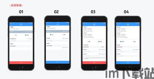 usdt钱包支持eos,数字资产管理的全新选择(图2)