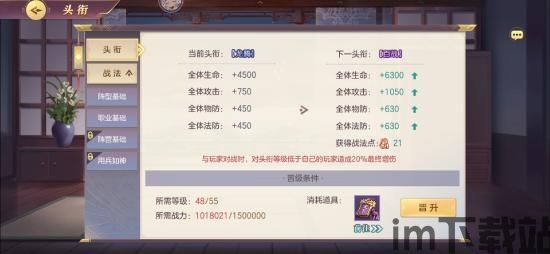 三国志幻想大陆龙腾几个牌子,牌面设计与文化内涵(图3) 三国志幻想大陆龙腾几个牌子,牌面设计与文化内涵(图3)