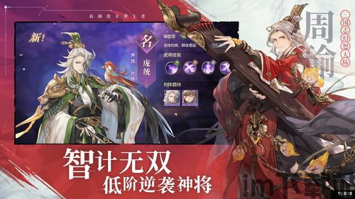 三国志幻想大陆龙腾几个牌子,牌面设计与文化内涵(图6) 三国志幻想大陆龙腾几个牌子,牌面设计与文化内涵(图6)