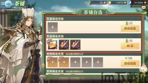 三国志幻想大陆龙腾几个牌子,牌面设计与文化内涵(图7) 三国志幻想大陆龙腾几个牌子,牌面设计与文化内涵(图7)
